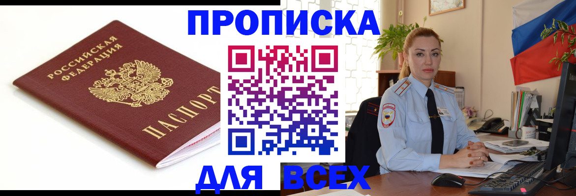 регистрация для дет. сада в Кинешме